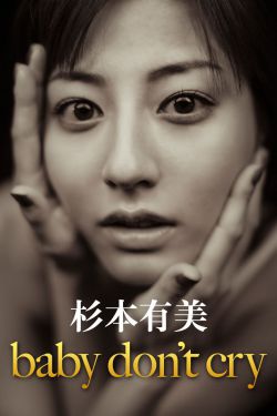 余生请多指教30集免费