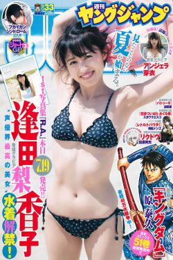 姜敏儿