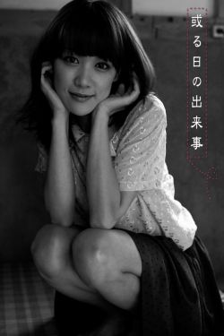 檀健次