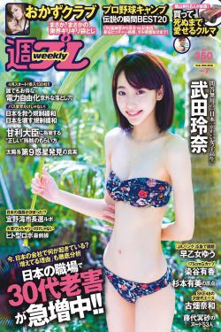 将夜在线观看免费完整版