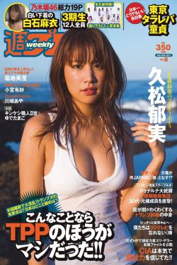 缝纫机乐队在线播放