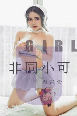 顶楼第二季