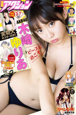 金蝉脱壳高清