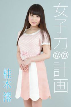 哪吒之魔童降世在线看