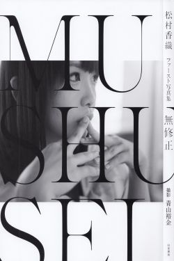 成均馆绯闻2