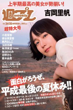 极品家丁 电视剧