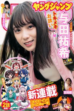 爸爸去哪儿视频