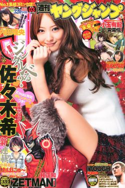 黑土无言演员表介绍