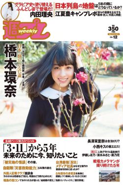 使徒行者1电影版