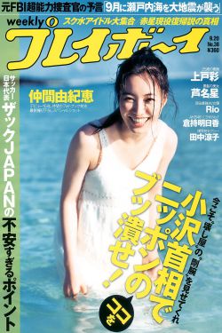 里约大冒险2