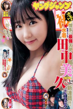梨泰院class在线观看