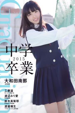 电视剧九阴真经