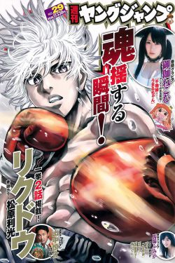 善良的小峓子未删完整版