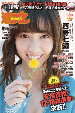 倩女幽魂前传