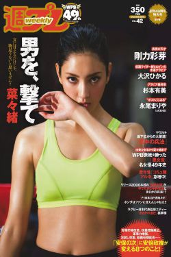 潜行吧!奈亚子w