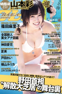 宇宙战舰大和号2199