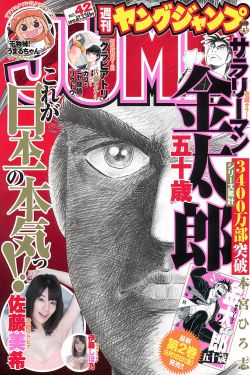 大秧歌
