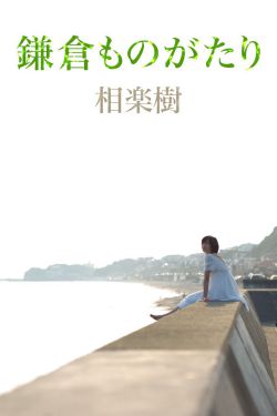 缱绻
