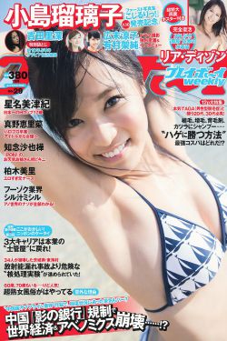 电影 黎巴嫩